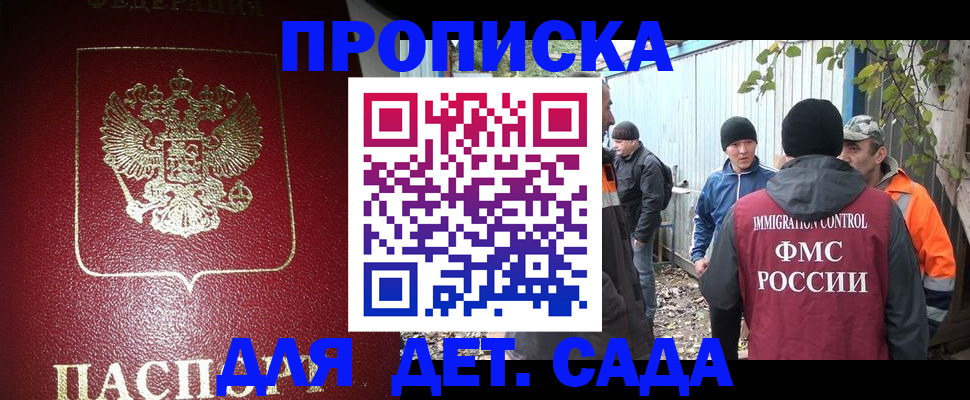 миграционный учет в Новоалександровске